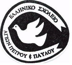Greek School Logo